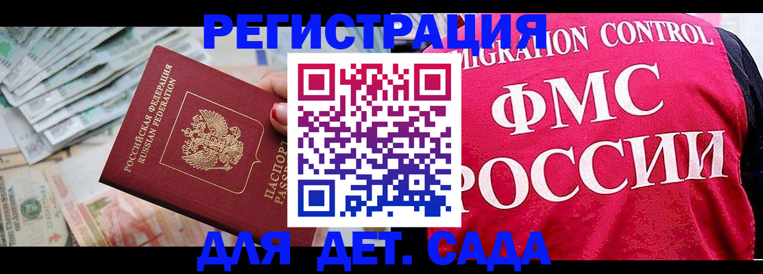 пропишу в квартире в Костомукше