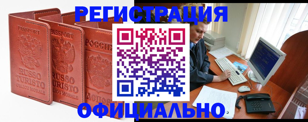 где прописаться в Костомукше