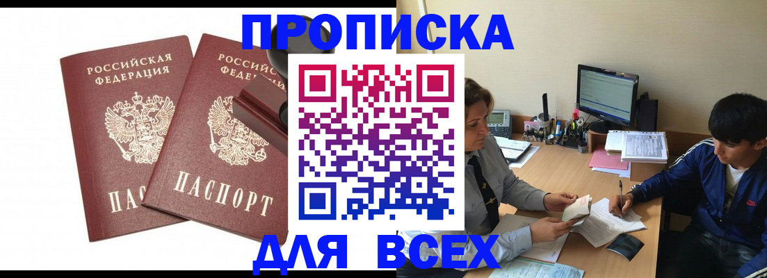 миграционный учет в Костомукше