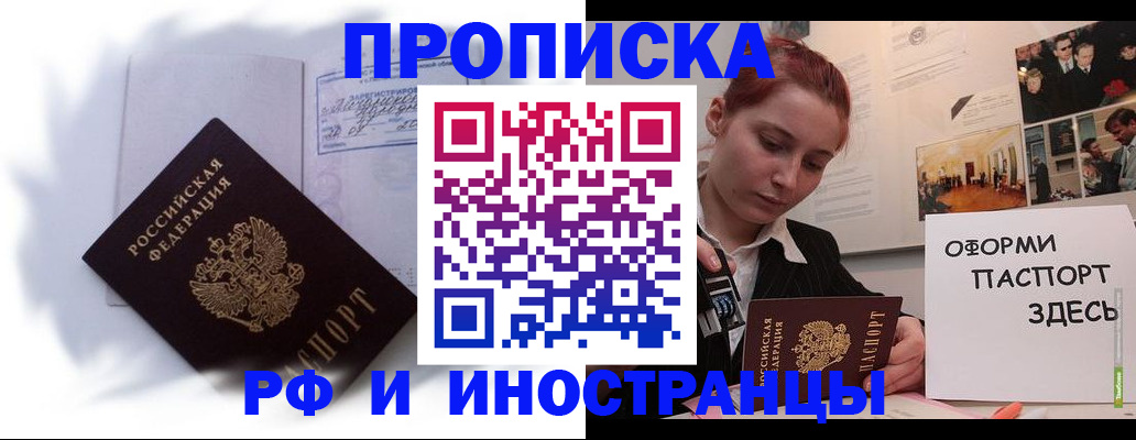 регистрация для дет. сада в Костомукше