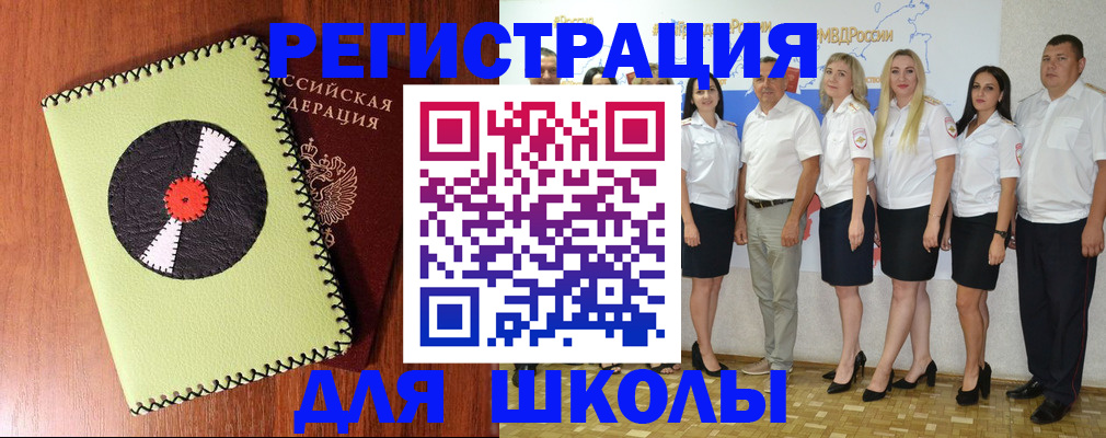 где прописаться в Костомукше